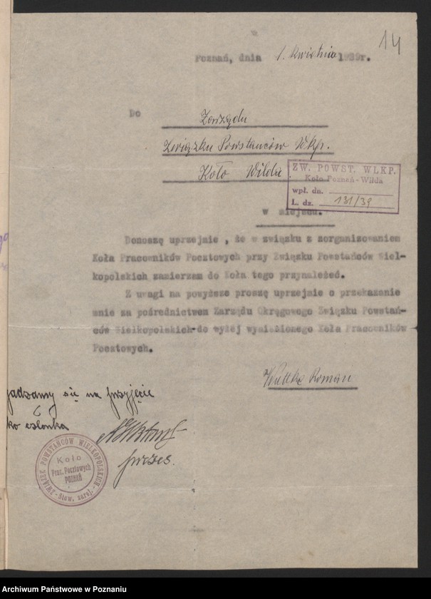 Obraz 19 z jednostki "Koło Pracowników Pocztowych - korespondencja."