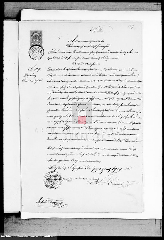 Obraz 13 z jednostki "Dokumenty k aktam o brakosočetavšichsja po Vejsejskomu Rimsko-Katoličeskomu Prichodu za 1909 god"