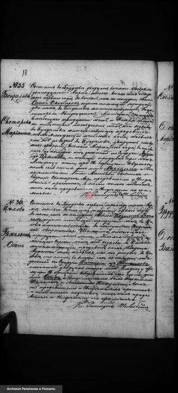 Obraz 20 z jednostki "Księga urodzeń, małżeństw i zgonów"