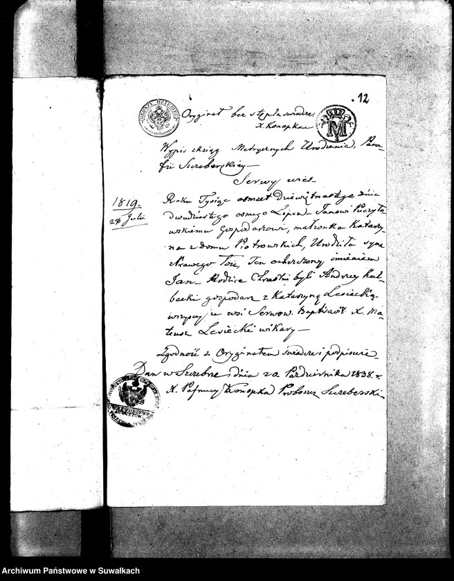 image.from.unit.number "[Aneksa z akt U.S.C. Parafii Suwałki]."