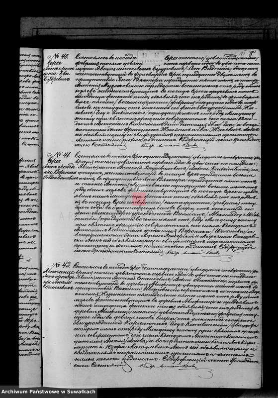 Obraz 18 z jednostki "Duplikat aktov serejskago rimsko-katoličeskago prichoda rodivšichsja, brakosočetavšichsja i umeršich za 1901 god"