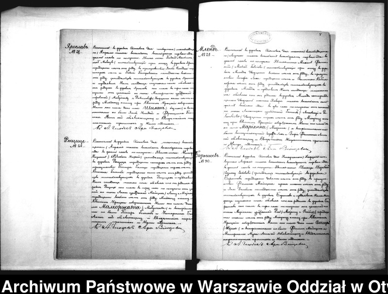 Obraz 11 z jednostki "Duplikat akt urodzonych, zaślubionych i zmarłych parafii Wiązowna za rok 1881"