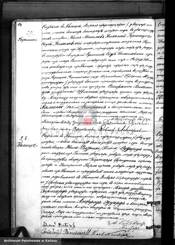 image.from.unit.number "Księga urodzeń, małżeństw, zgonów (duplikat)"