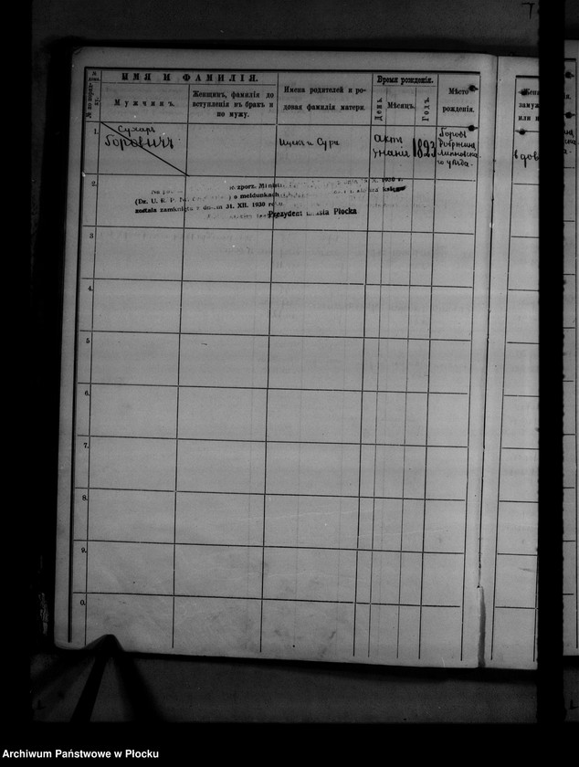 image.from.unit.number "[Księga zamknięta ludności stałej miasta Płocka - ul. Bielska nr 8]"