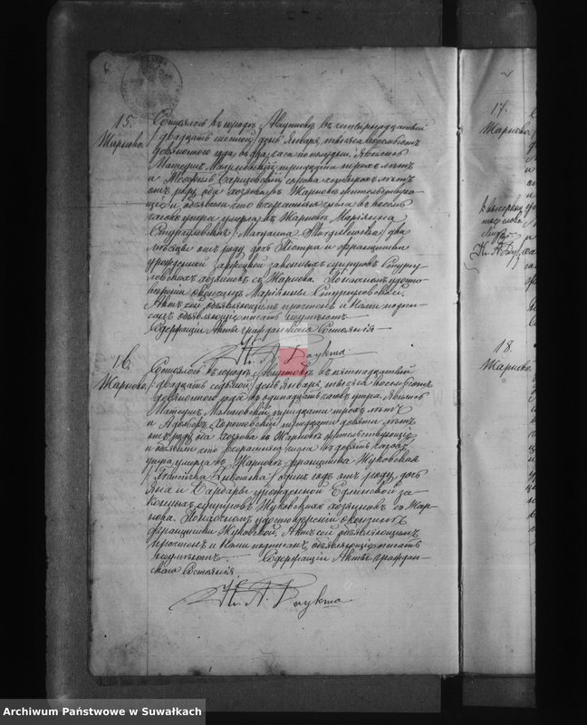 image.from.unit.number "[Akta zgonów wyznania rzymskokatolickiego parafii w Augustowie z lat 1890-1893]"