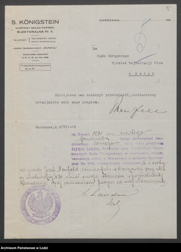 Obraz 7 z jednostki "Samuel Kőnigstein - hurtowy skład papieru"