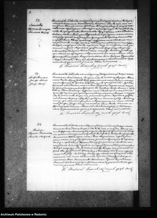 image.from.unit.number "Akty ob urodivših, brakosočetavšihsâ i umerših v Glovačovskom prihode za 1882 god"