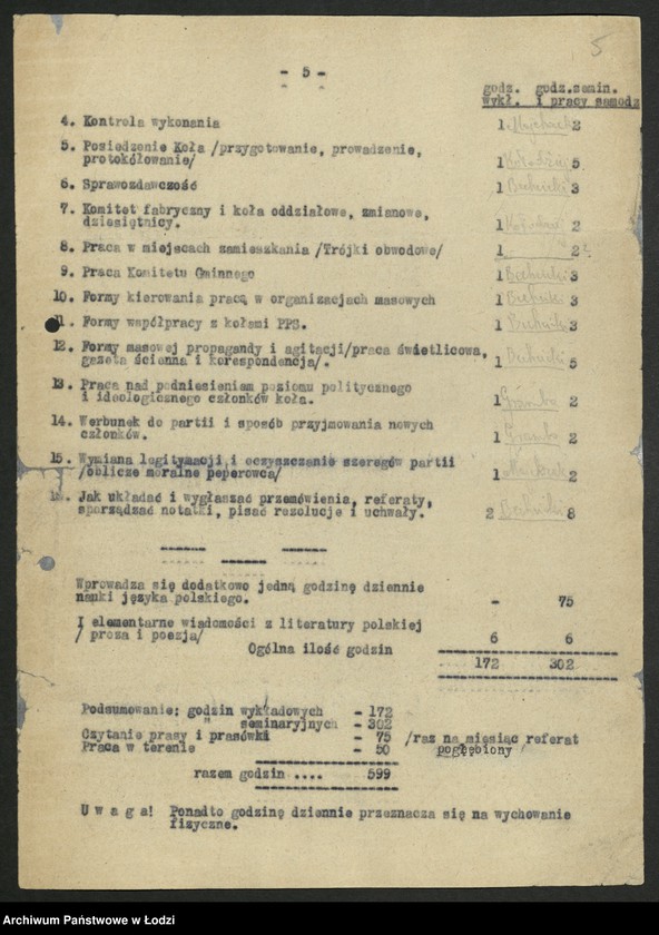 Obraz 6 z jednostki "[Wojewódzka Szkoła Partyjna Polskiej Partii Robotniczej] - programy i bibliografia"