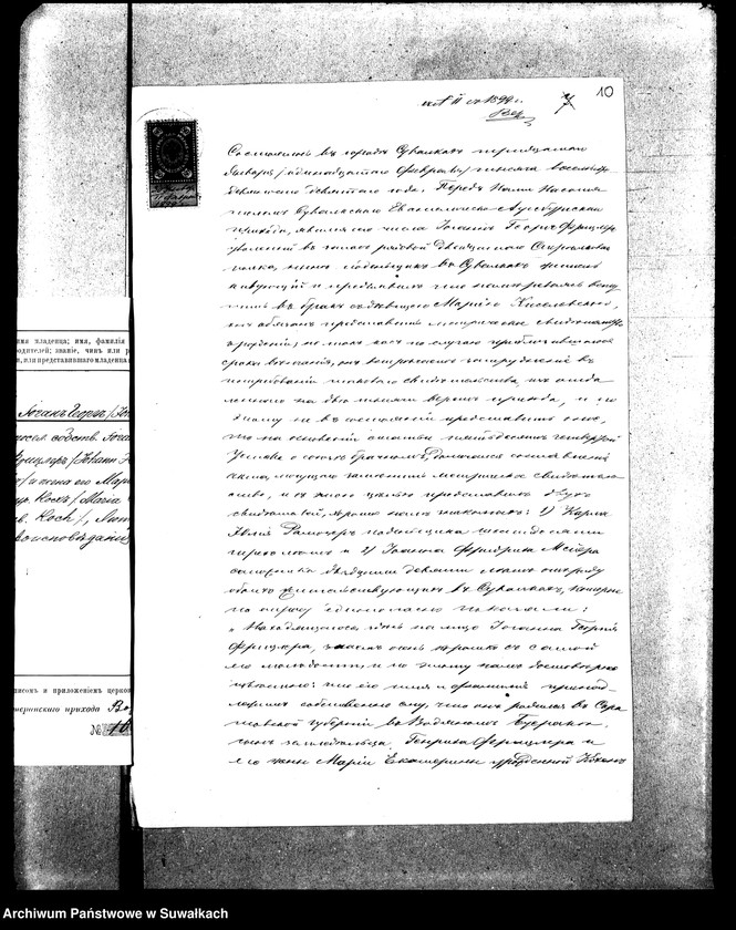 image.from.unit.number "Dokumenty k aktam o brakosočetanij Suval