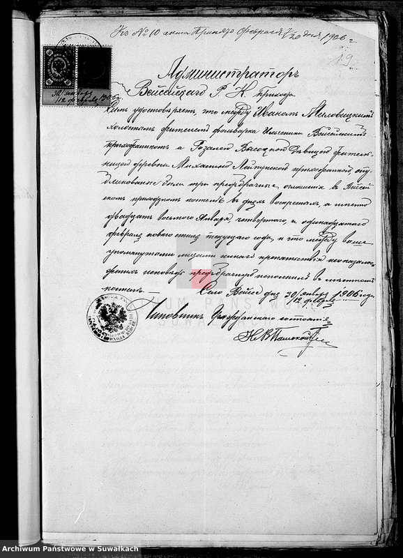 image.from.unit.number "Dokumenty k brakosočetavšichsja aktom Lejpunskago R. Katoličeskago Prichoda"
