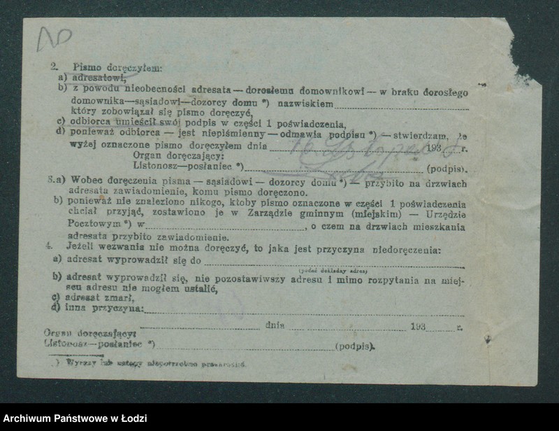 Obraz 12 z jednostki "Władysława Ojzerowska - sklep spożywczy"