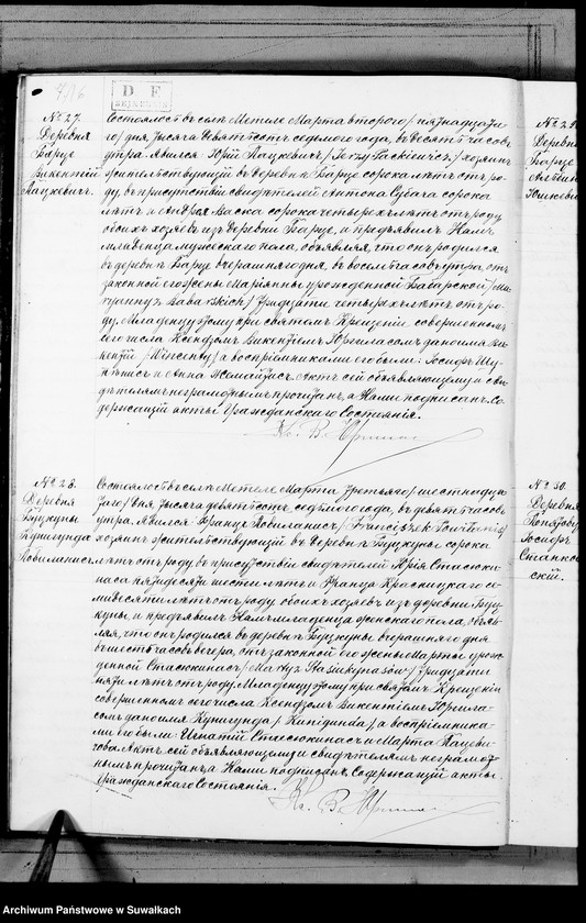 Obraz 19 z jednostki "Dublikat Aktov Graždanskago Sostojanija Metel