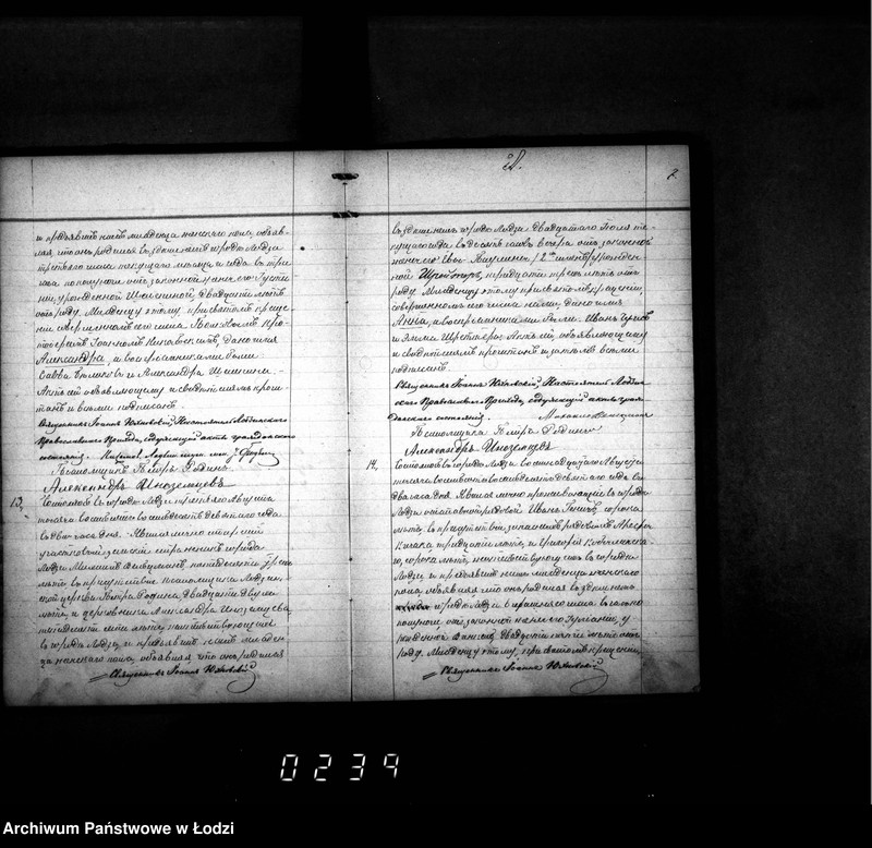 Obraz 11 z jednostki "Duplikat aktów urodzeń, małżeństw i zgonów"