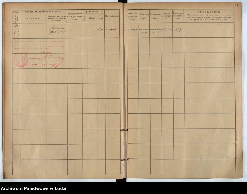 Obraz 16 z jednostki "[Księga ludności stałej m. Łodzi guberni piotrkowskiej nr domu 592-604]"