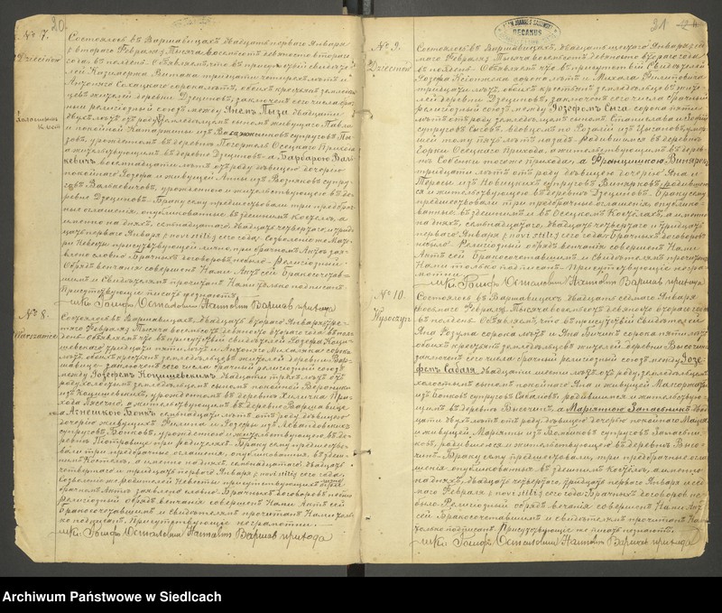 image.from.unit.number "Akta małżeństw- unikat do aktu nr 12 z 19 lipca 1916 roku"