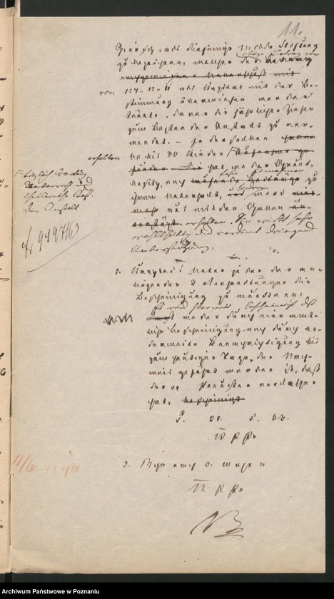 Obraz 17 z jednostki "A. betr. den Ausweisungs- - Fond"