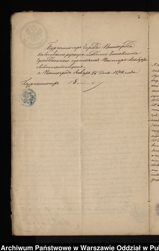 image.from.unit.number "Aneksy do akt małżeństw"