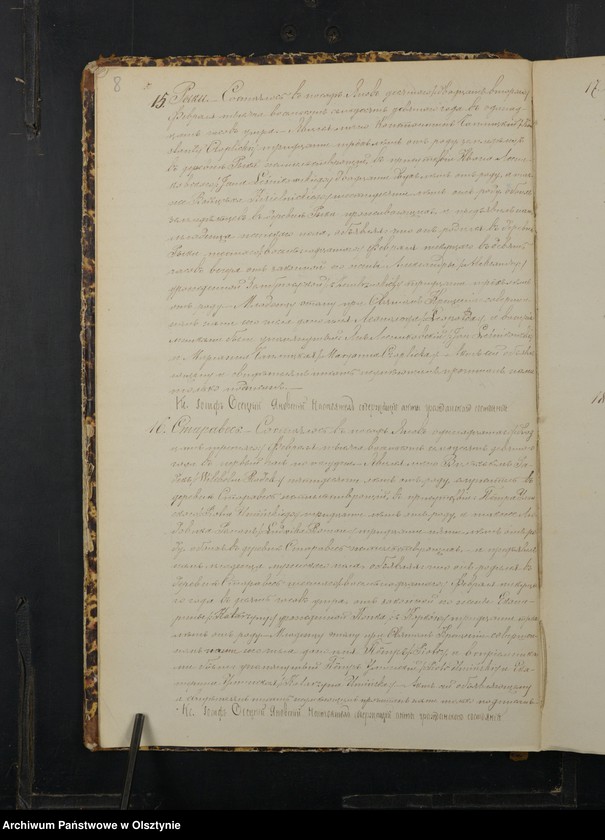 image.from.unit.number "Duplikat˝ Aktov˝ Uroždennyh˝, Brakosočetannyh˝ i Umerših˝ Plockoj Gubernìi Prasnyšskago Uè˝zda dlâ Prihoda Ânov˝ na 1879 god˝ [Duplikat. Akta urodzeń, małżeństw i zgonów Parafii Janowo Powiatu Przasnyskiego Guberni Płockiej za 1879 rok]"