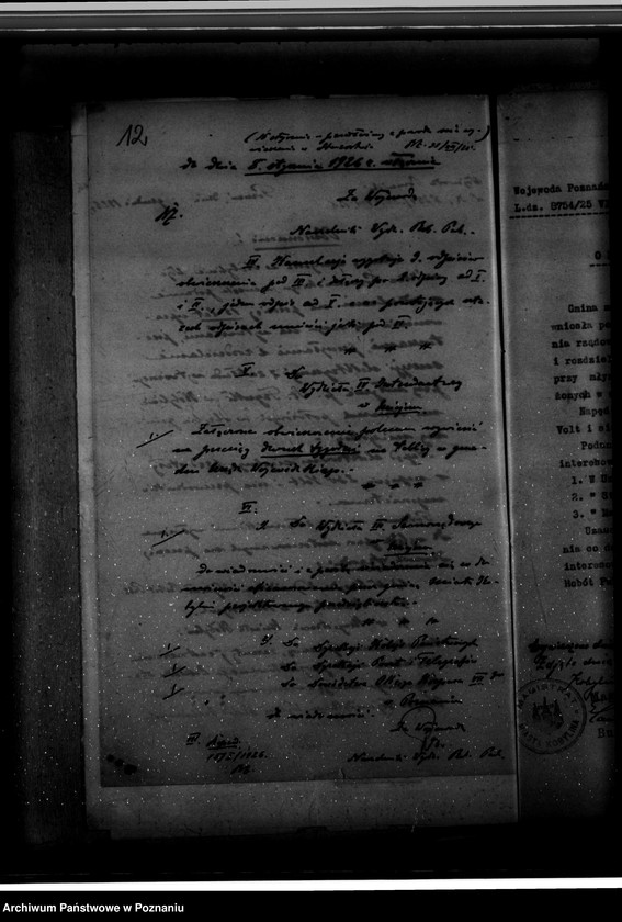 Obraz 16 z jednostki "Elektrownia w Kobylinie"