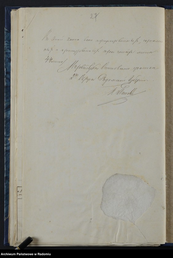 image.from.unit.number "[Duplikat akt urodzonych, zaślubionych i zmarłych Okręgu Bóżniczego Ciepielów za 1879 r.]"