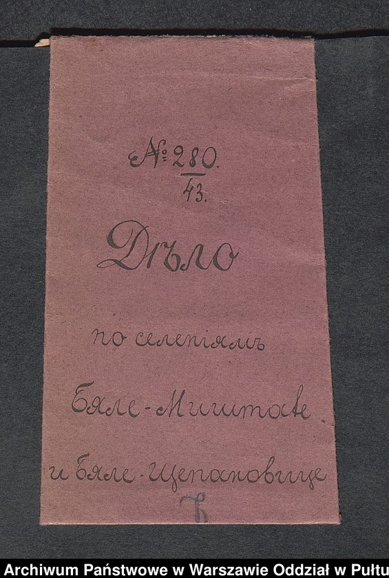 image.from.unit.number "O urządzaniu chłopów byłej rządowej wsi Białe Szczepanowice gm. Zaręby Kościelne, wchodzącej w skład prywatnej własności tejże nazwy podlegającej ziemianinie Zofii Bartoldi"