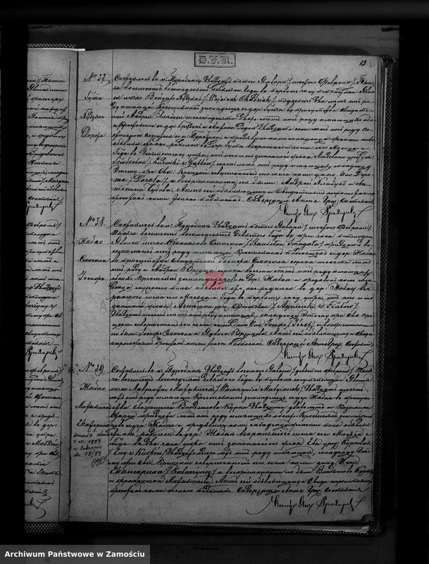 image.from.unit.number "Akta urodzeń, małżeństw, zgonów"