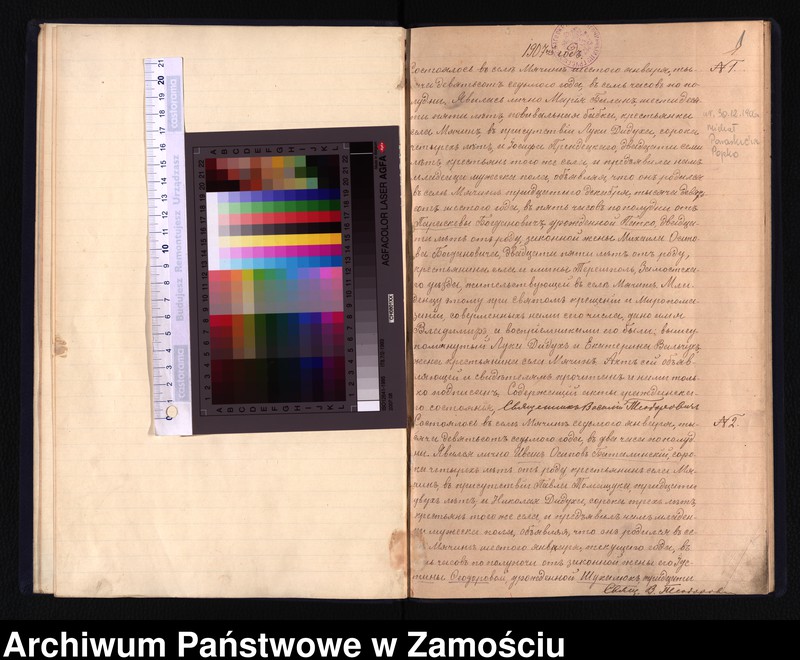 Obraz 4 z jednostki "Akta urodzeń, małżeństw, zgonów"