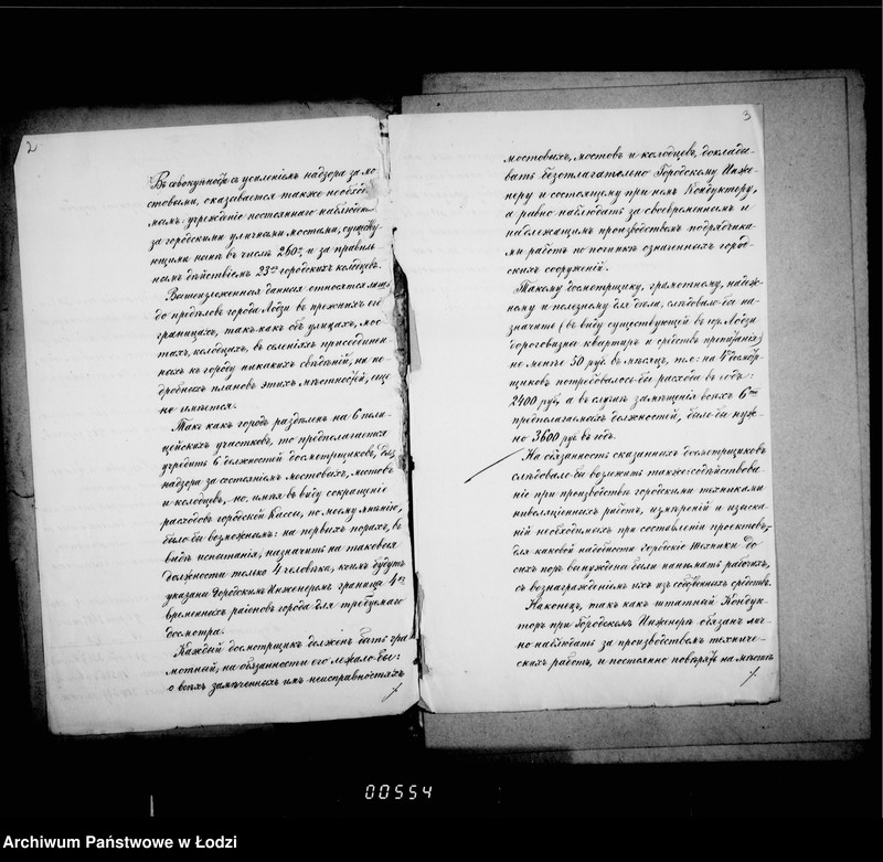 Obraz 7 z jednostki "Ob učreždenji 4ch dolžnostej dosmotršikov za ispravnosti mostovych, mostov, kolodcev a ravno i raznych dengach konduktora pri inženere"