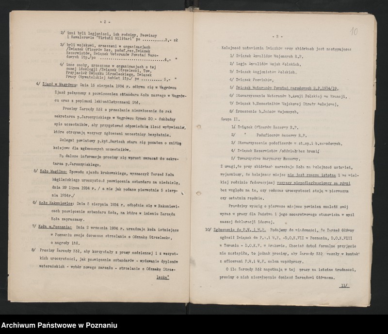 Obraz 14 z jednostki "Akta Komisji Weryfikacyjnej Związku Weteranów Powstań Narodowych Rzeczypospolitej Polski."