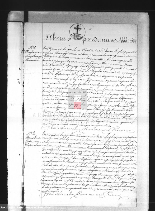 image.from.unit.number "Dublikat R.K. Parafji Jeleniewo 1888 r."