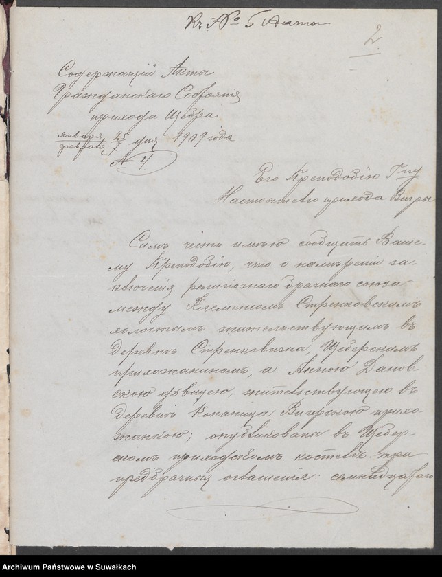 Obraz 5 z jednostki "Dokumenty o brakosočetavšichsja Vigierskago Rim. Katolič. Prich. 1909 god"