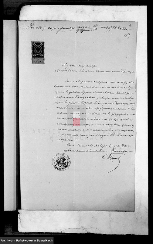 Obraz 11 z jednostki "Dokumenty Brakosočetavšichsja Lejpunskago Rimsko-Katoličeskago Prichoda za 1903 god"