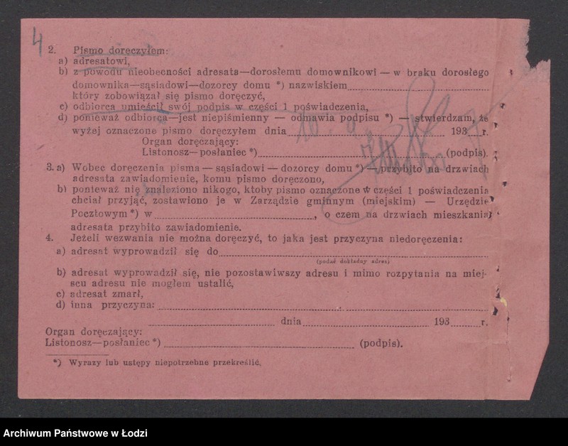 Obraz 6 z jednostki "Chil Dawid Frenkiel- wyrób i sprzedaż manufaktury"