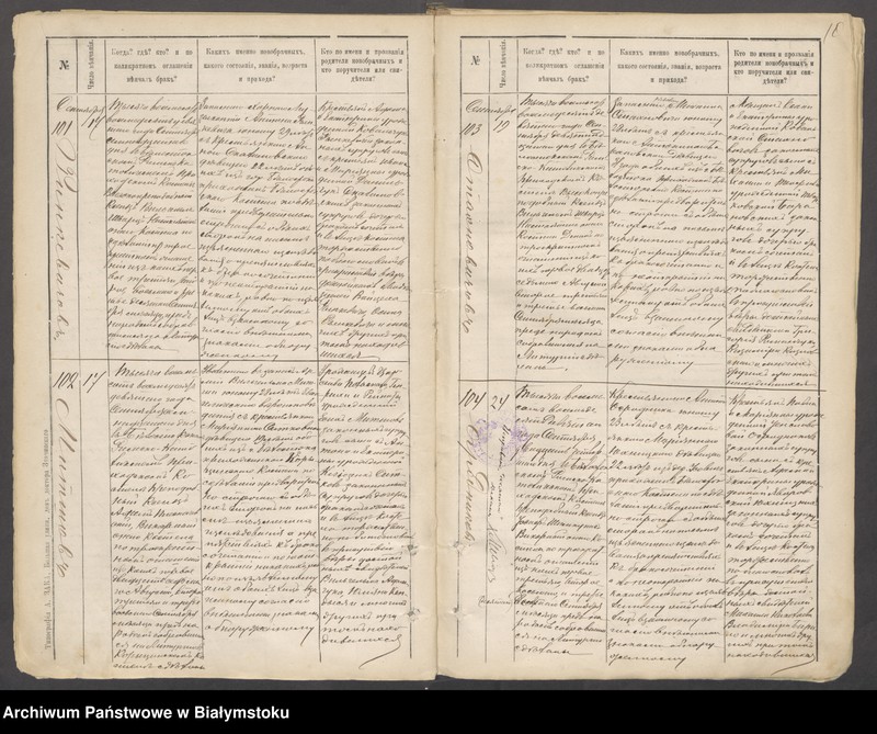 image.from.unit.number "[Akta małżeństw za lata 1889-1894]"