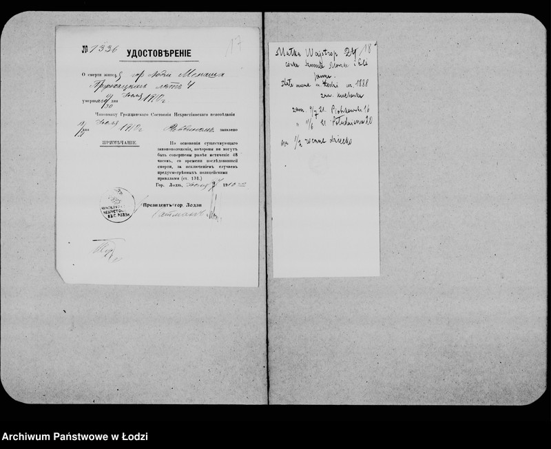 Obraz 13 z jednostki "Opieka nad sierotami"