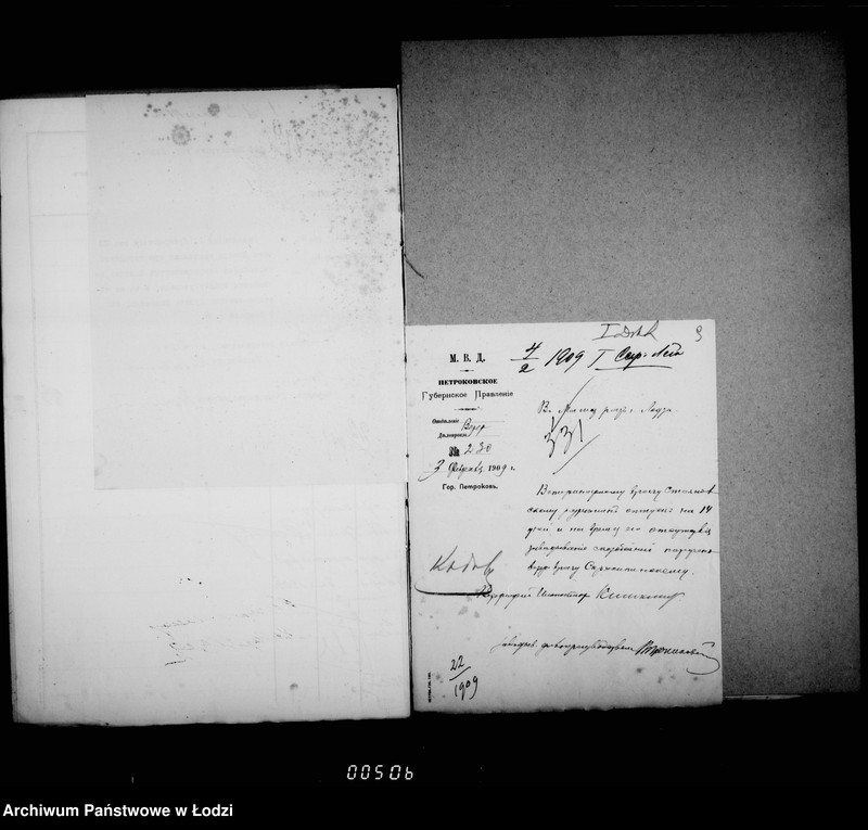 Obraz 12 z jednostki "O zameščenji dolžnostej v gorodskoj skotobojne i uplate voznagraždenija služaščim"