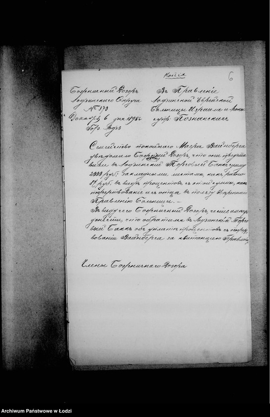 Obraz 10 z jednostki "Akta dotyczące legatu M. Weinberga"