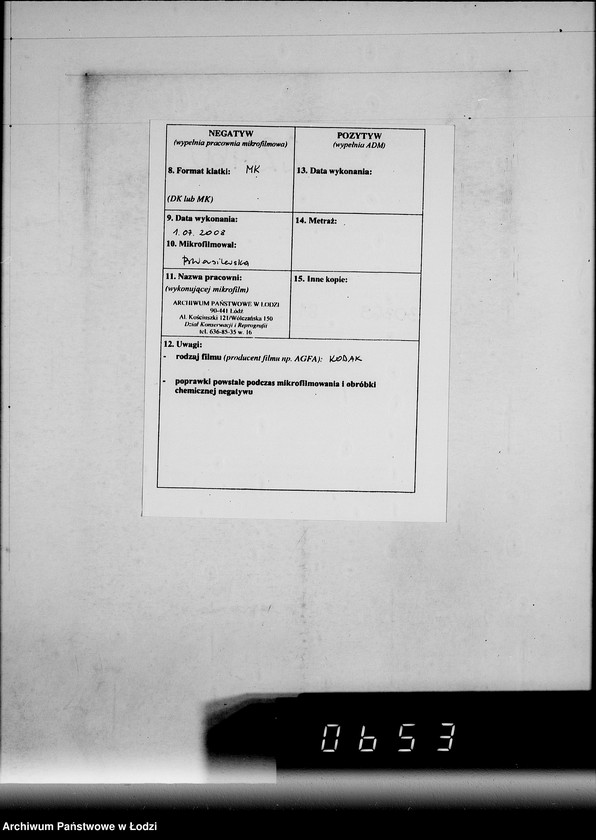 Obraz 3 z jednostki "Buntpapier.[Zapotrzebowania dla Getta]"