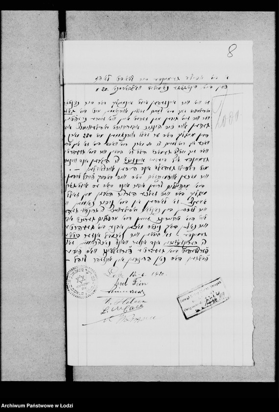 Obraz 11 z jednostki "Synagoga przy ul. Wolborskiej 20"