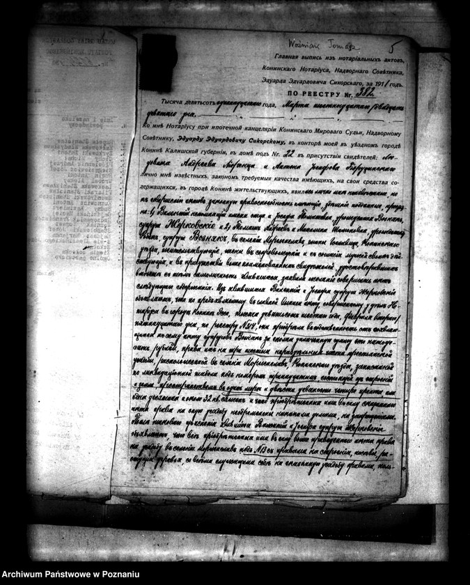 image.from.unit.number "Regulacja hipoteczna scalonych gruntów wsi Morzysław powiatu konińskiego"