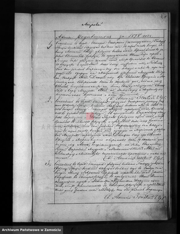 image.from.unit.number "Akta urodzeń, małżeństw, zgonów"