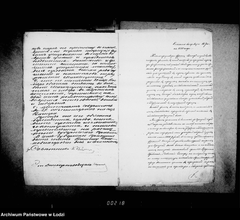 Obraz 12 z jednostki "O gorodskom parke "Kvelja""