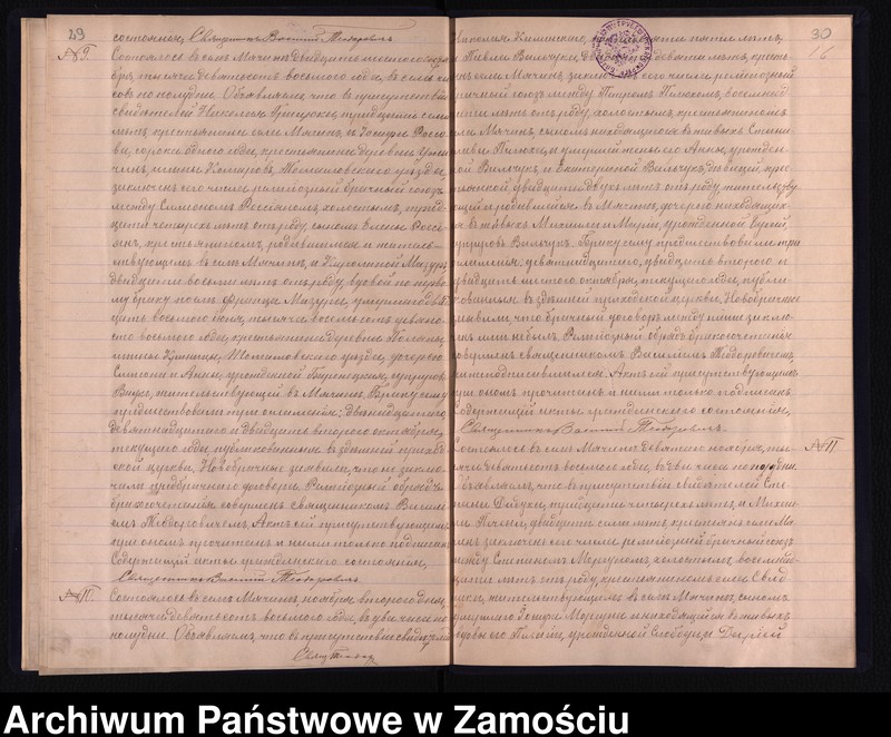 image.from.unit.number "Akta urodzeń, małżeństw, zgonów"