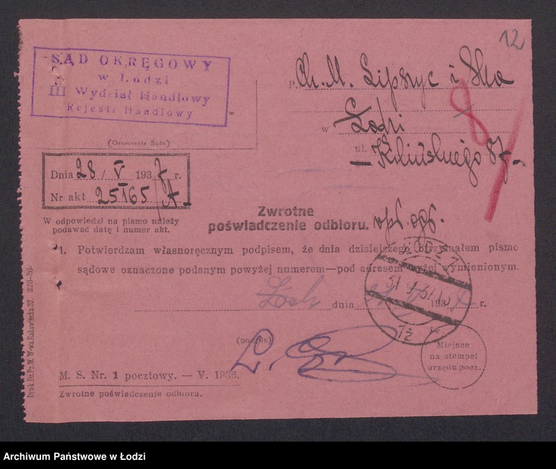 Obraz 14 z jednostki "Chil Majer Lipszyc, Chil Apfelbaum- fabryka wyrobów trykotowych"