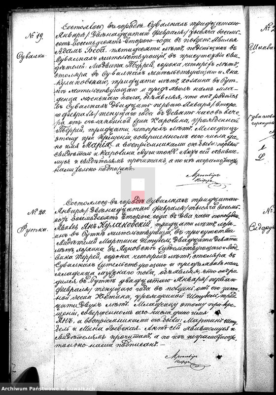 image.from.unit.number "Akty - Duplikaty o rodivšichsja, brakosočetavšichsja i umeršich v Suvalskom Evangeličesko-Augsburgskom Prichode v 1882 godu"