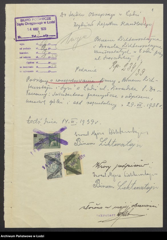 Obraz 3 z jednostki "Binem Lichtensztajn i Syn – sprzedaż materiałów piśmiennych i galanterii"