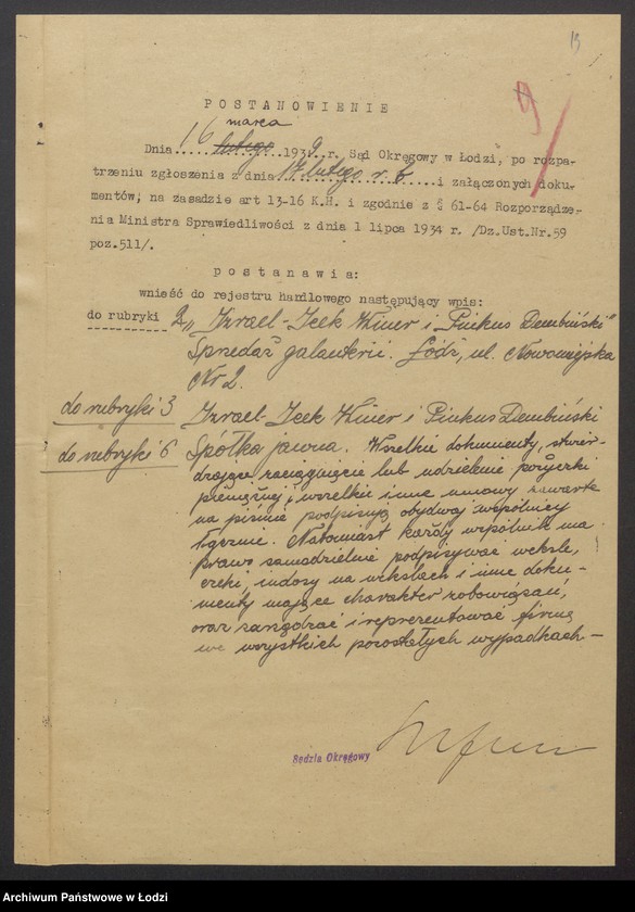 Obraz 15 z jednostki "Izrael Icek Winer, Pinkus Dębiński – sprzedaż galanterii"