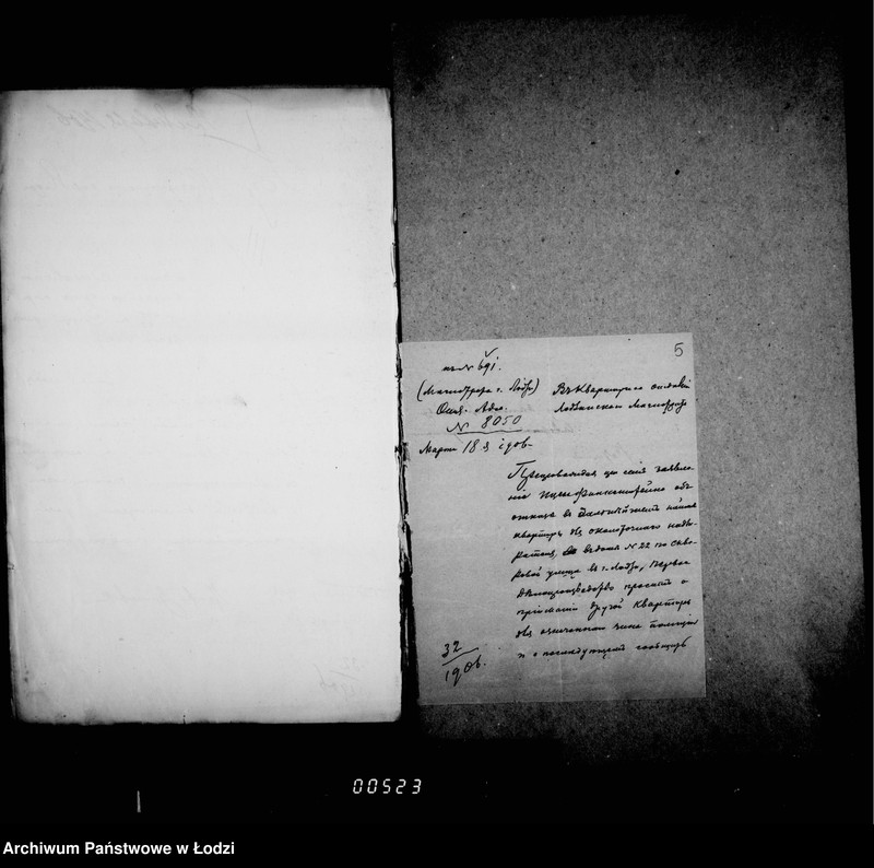 Obraz 9 z jednostki "O najme kvartir dlja okolotočnych nadziratelej gorodskoj policji"