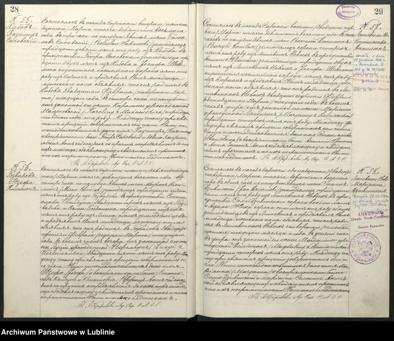 Obraz 18 z jednostki "Księga urodzeń, małżeństw i zgonów"