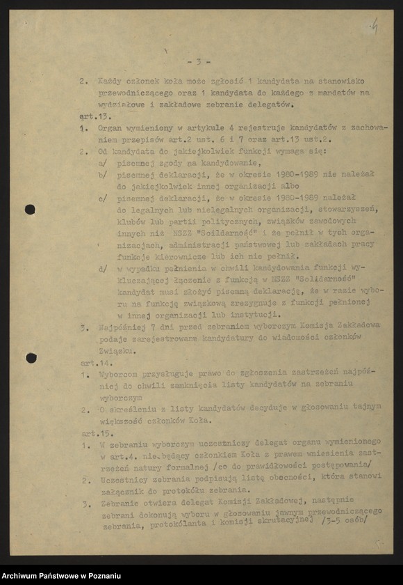 Obraz 7 z jednostki "NSZZ "Solidarność" - protokoły z posiedzeń Komisji Zakładowej z lat 1989-1991"